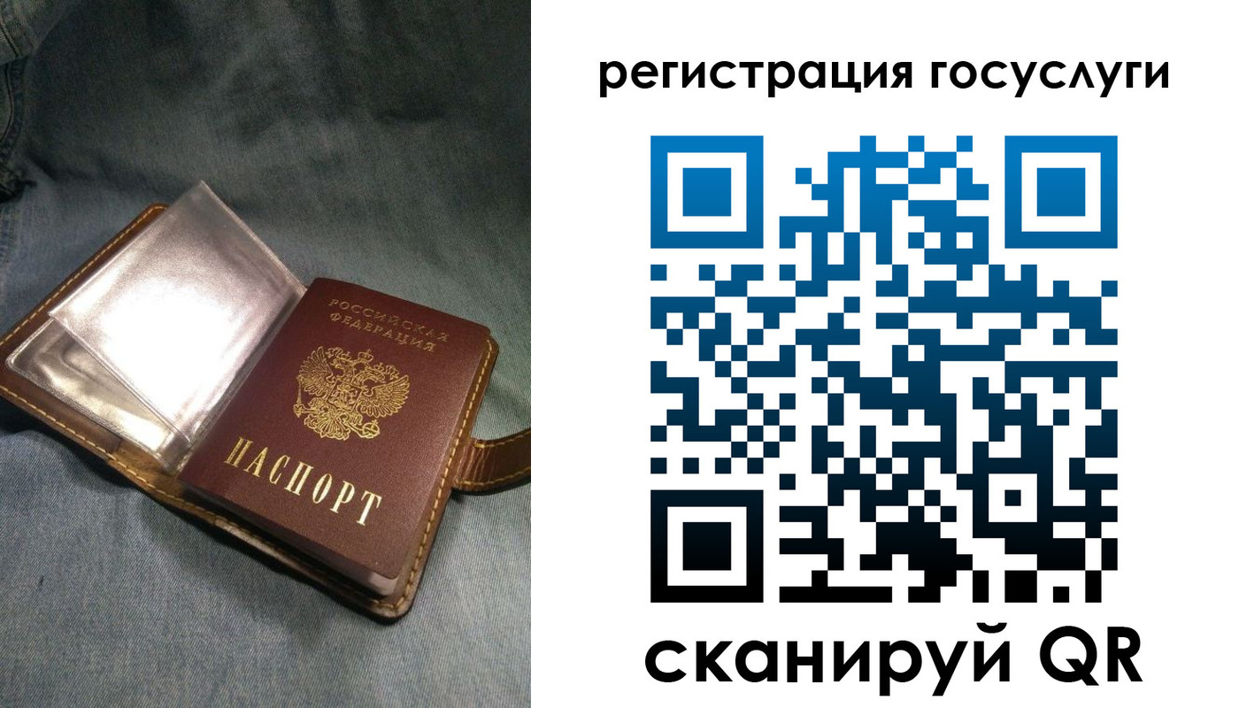 прописка для кредита в Балее